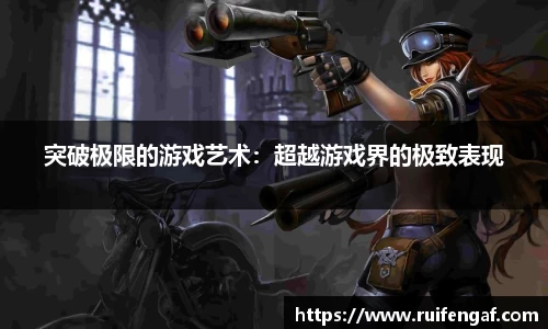 博业体育